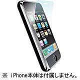 パワーサポート アンチグレアフィルムセット for iPhone 3G PPC-02